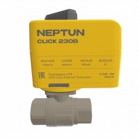 Кран с электроприводом Neptun Profi Click 230В 1