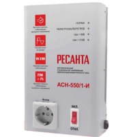 Стабилизатор Ресанта АСН-550/1-И