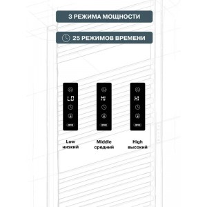 Полотенцесушитель электрический "RIFAR D-LINE" DL-120-45-BM, цвет "Чёрный янтарь", мощность 250 Вт