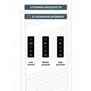 Полотенцесушитель электрический "RIFAR D-LINE" DL-150-45-BM, цвет "Чёрный янтарь", мощность 320 Вт