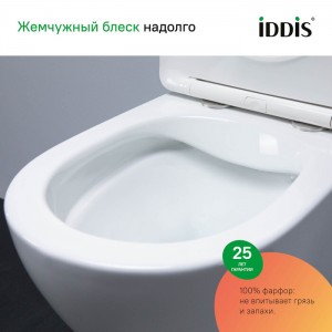 Комплект Iddis 3в1: подвесной унитаз Blanco, инсталляция Profix и хромированная клавиша смыва