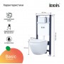 Комплект Iddis 3в1: подвесной унитаз Blanco, инсталляция Profix и хромированная клавиша смыва