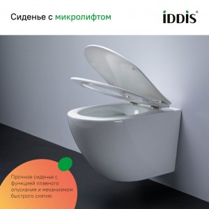Комплект Iddis 3в1: подвесной унитаз Blanco, инсталляция Profix и хромированная клавиша смыва
