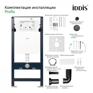 Комплект Iddis 3в1: подвесной унитаз Blanco, инсталляция Profix и черная клавиша смыва