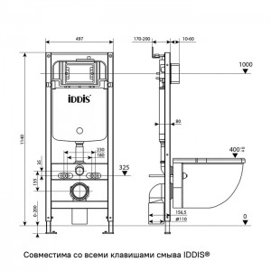 Комплект Iddis 3в1: подвесной унитаз Blanco, инсталляция Profix и черная клавиша смыва