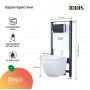 Комплект Iddis 3в1: подвесной унитаз Blanco, инсталляция Profix и черная клавиша смыва