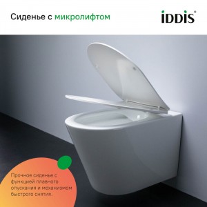 Комплект Iddis 3в1: подвесной унитаз Calipso, инсталляция Profix и черная клавиша смыва