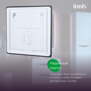 Зеркало с подсветкой, 80 см, Iddis Cloud X
