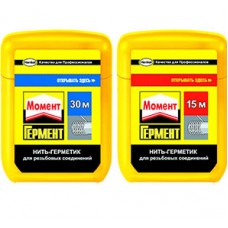 Нить-Герметик "Момент Гермент" (30 м)