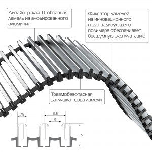 Конвектор внутрипольный Royal Thermo ATRIUM-90/250/1000-DG-U-NA