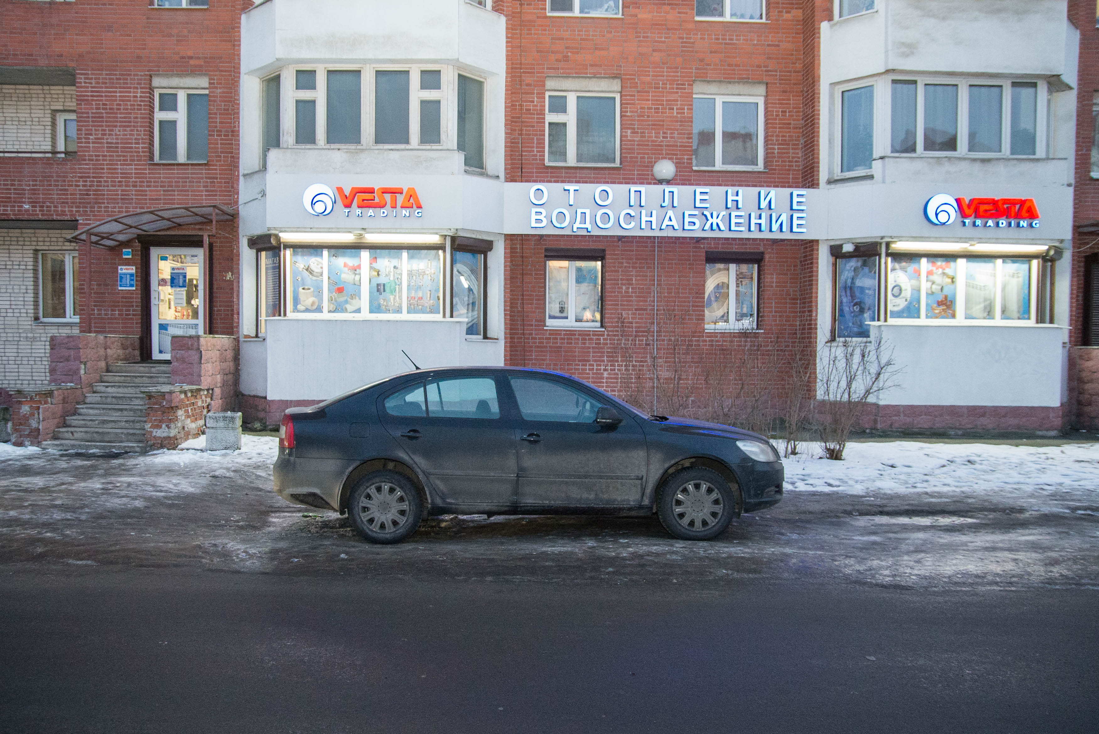 Магазин Сантехники На Ленинском Проспекте